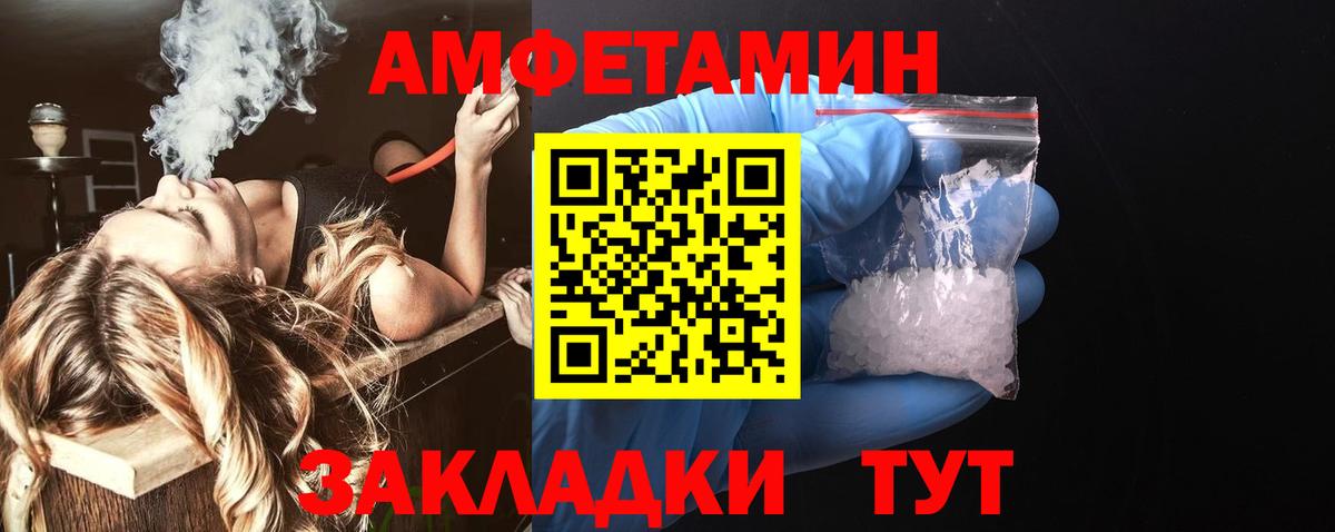 Amphetamine VHQ Карталы