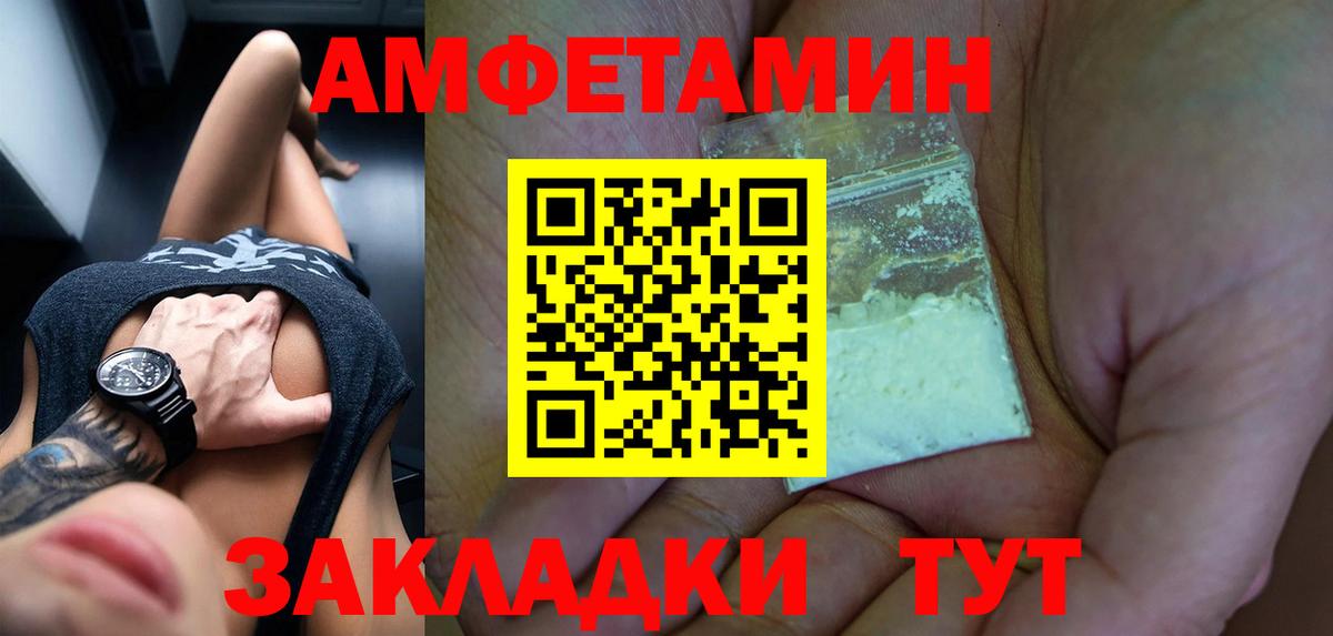 АМФ  Амфетамин 98%  Вход с VPN  Карталы  Amphetamine 