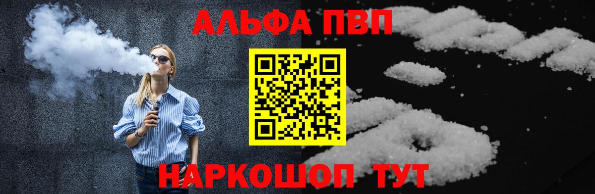 Alpha-PVP СК Карталы