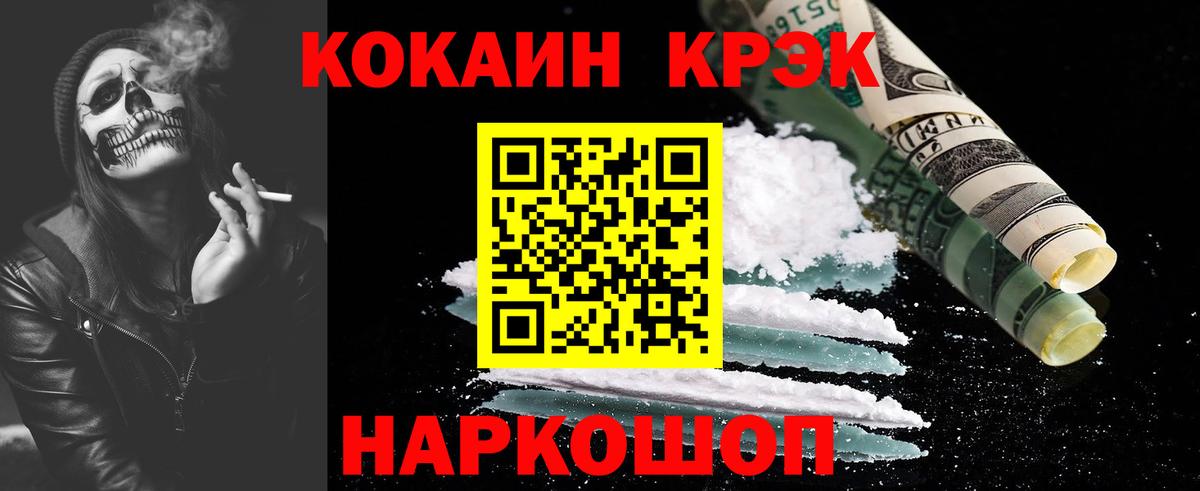Cocaine Боливия  Вход с VPN  COCAIN  Cocaine VHQ  Карталы 