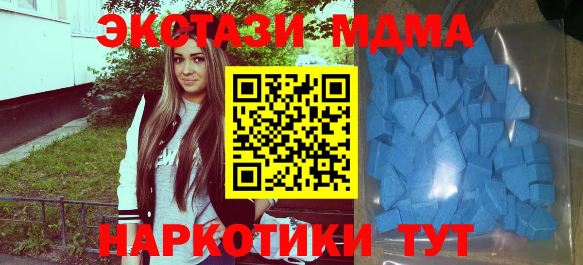 ЭКСТАЗИ VHQ Карталы