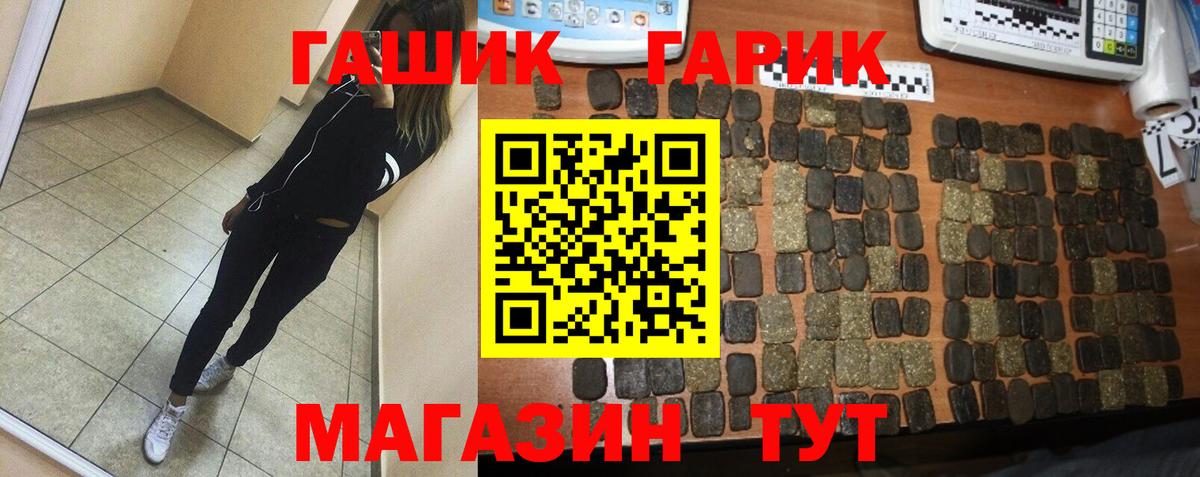 Гашиш Изолятор  Вход с VPN  Гашиш  Карталы 