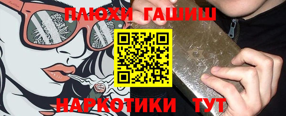ГАШИШ hashish Карталы