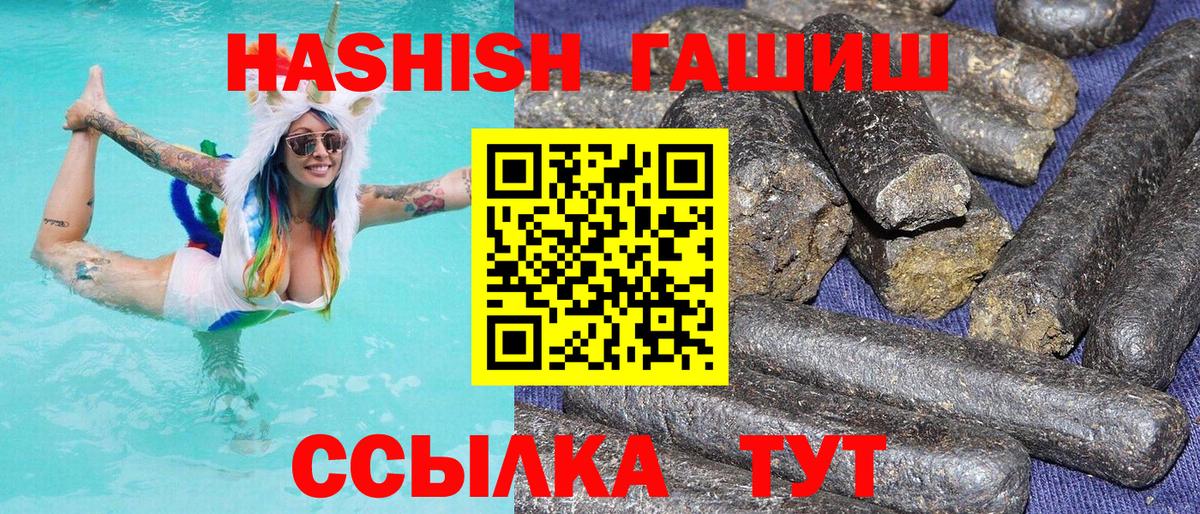 Меф кристаллы  COCAIN  Вход с VPN  Карталы  Конопля 