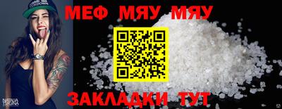 прущие грибы Кулебаки