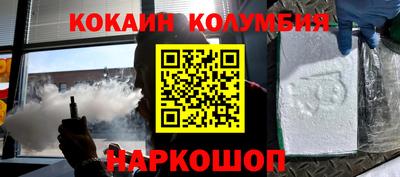 spice Кумертау