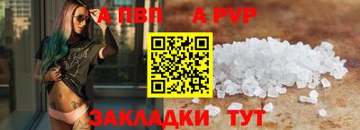 spice Кумертау