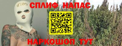 spice Кумертау