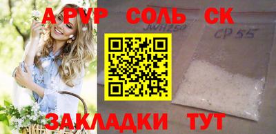 прущие грибы Кулебаки