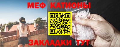 spice Кумертау