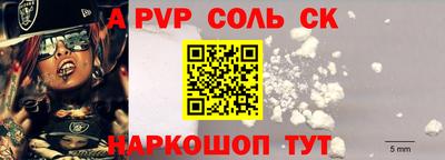 spice Кумертау