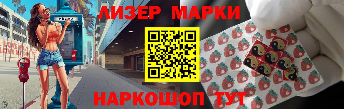 Лсд 25 экстази кислота Карталы