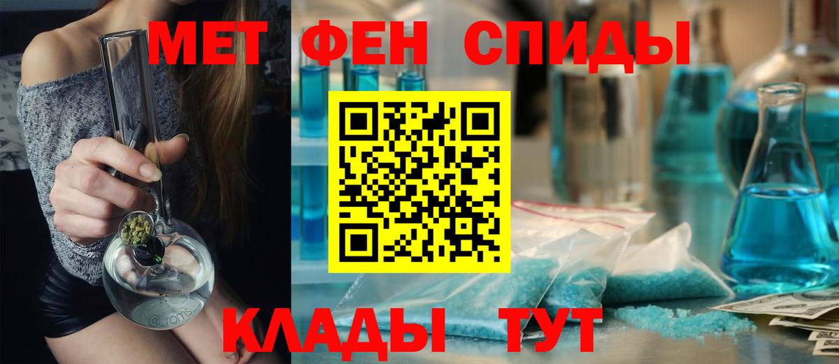МЕТАМФЕТАМИН винт Карталы