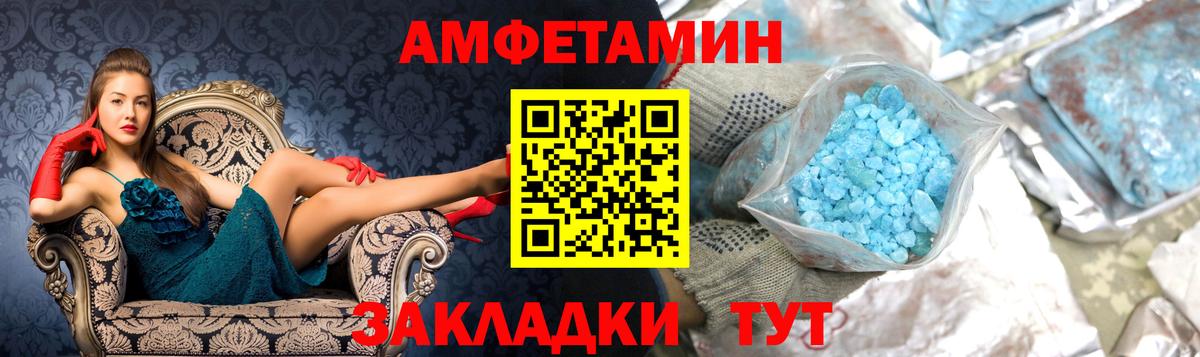 Первитин Methamphetamine  Первитин Methamphetamine  Карталы  Вход с VPN 
