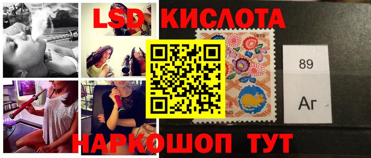 где найти наркотики  Вход с VPN  Карталы  Наркотические марки 1,8мг 