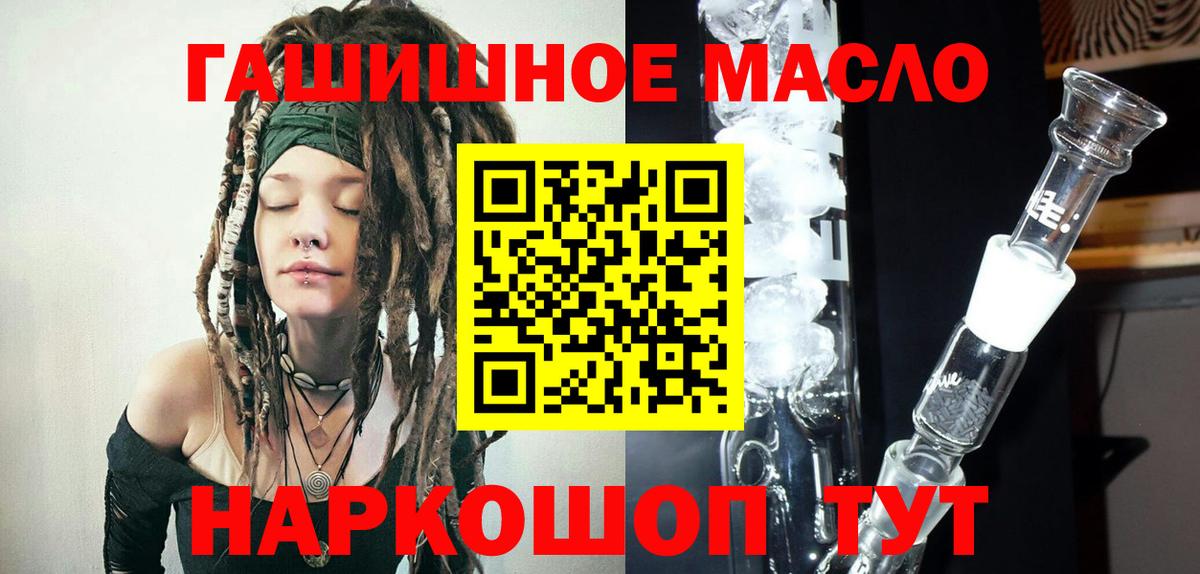 Дистиллят ТГК жижа Карталы