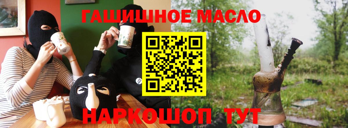 Карталы  ТГК Wax  закладки  Дистиллят ТГК жижа  Вход с VPN 
