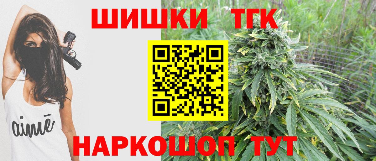 Карталы  Канабис Bruce Banner  Шишки марихуана гибрид  Вход с VPN  Канабис VHQ 